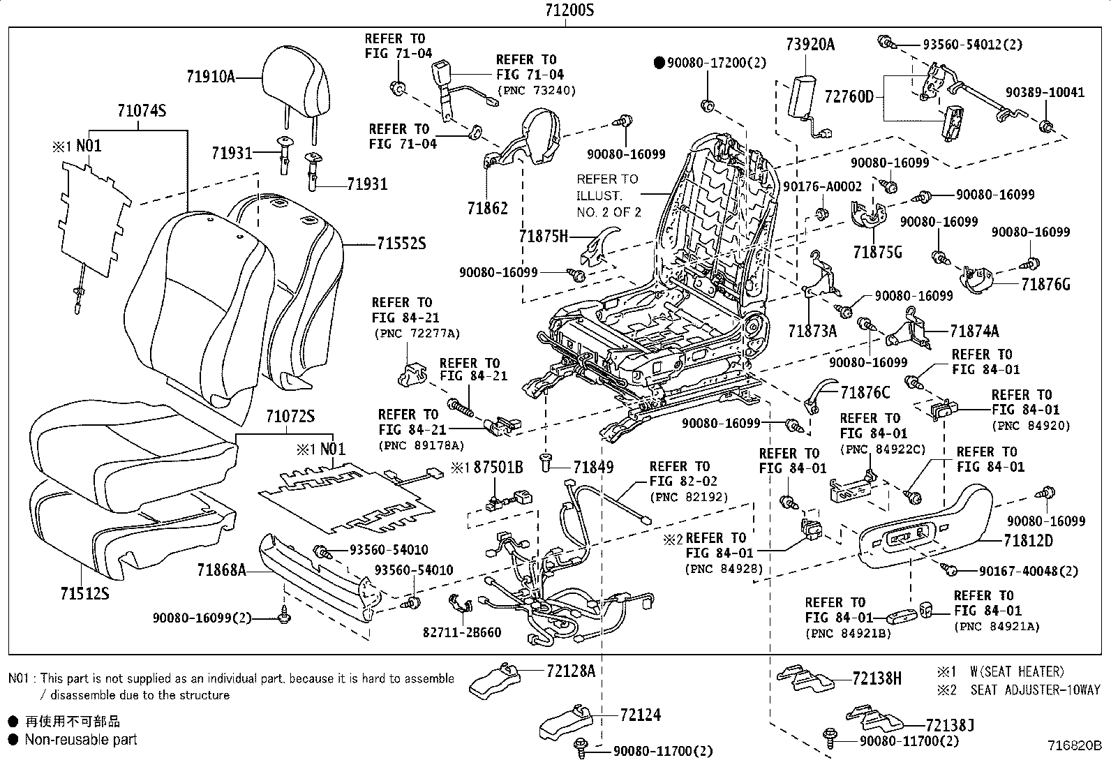 Thumbnail 6 for 71073-0E180-B0
