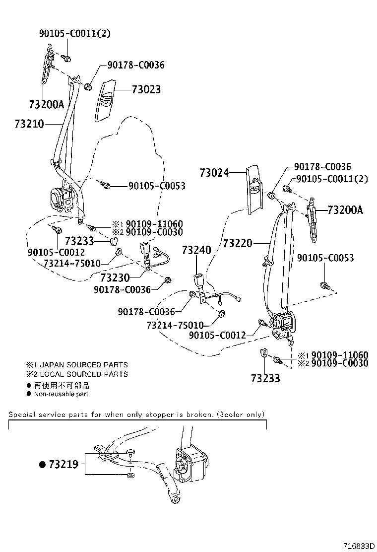 73240-0P030-C0 BELT ASSY, FRONT SEAT INNER, LH product image