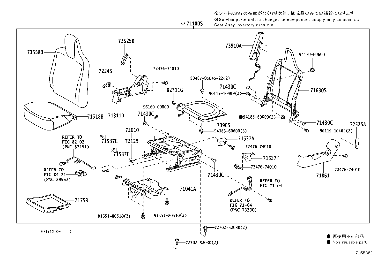 Toyota 71640-74040 SPRING ASSY, FRONT SEAT BACK, LH(FOR SEPARATE TYPE)