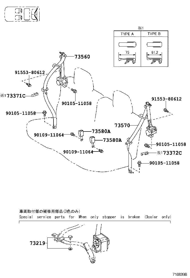 Thumbnail 4 for 73023-33020-E1