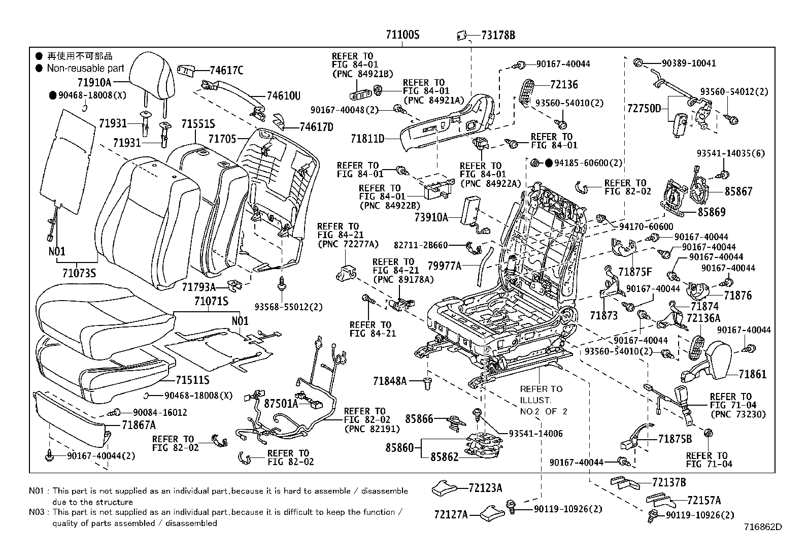 71502-30060 PAD, FRONT SEAT CUSHION, LH (FOR SEPARATE TYPE) product image