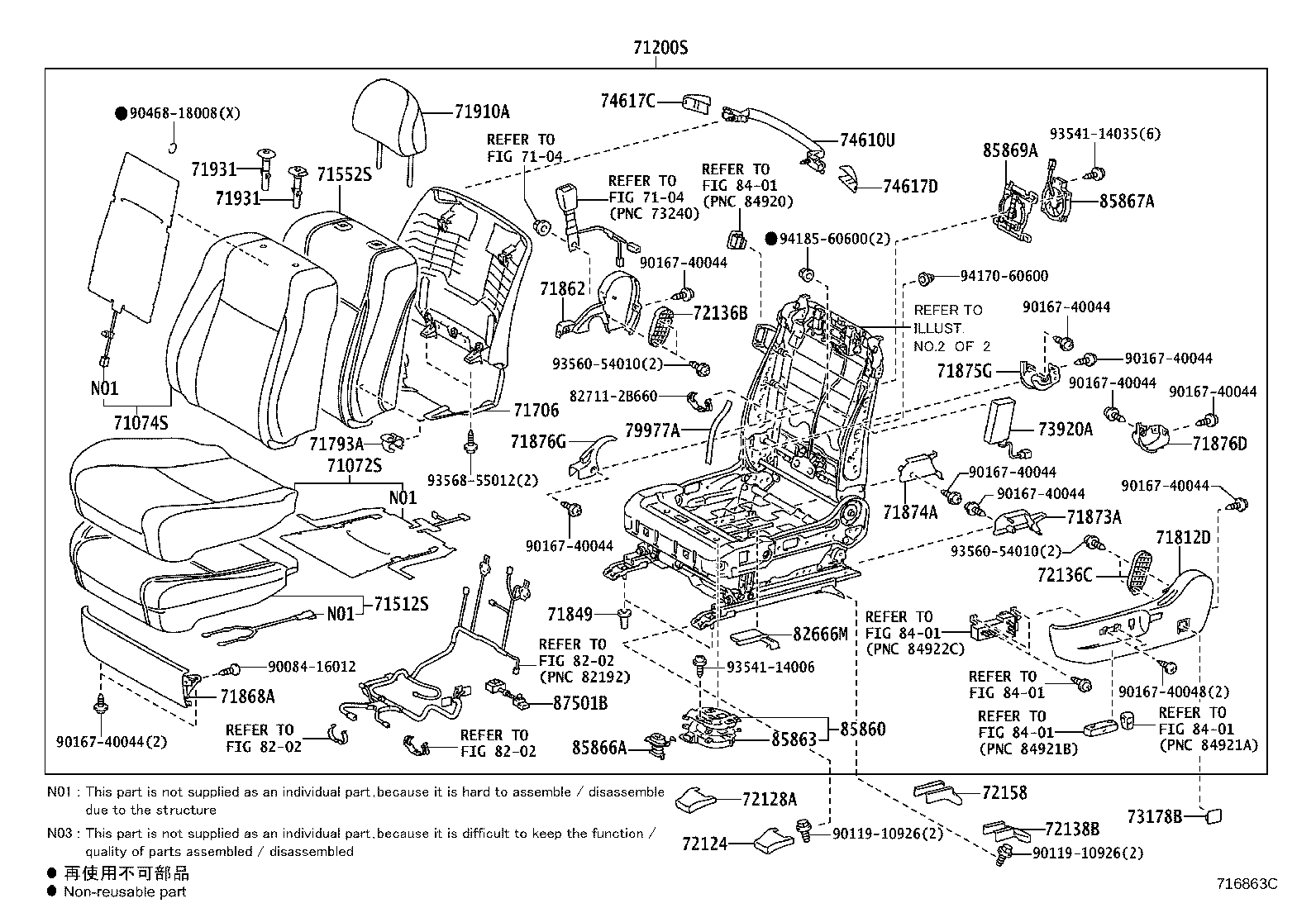 71502-30060 PAD, FRONT SEAT CUSHION, LH (FOR SEPARATE TYPE) product image