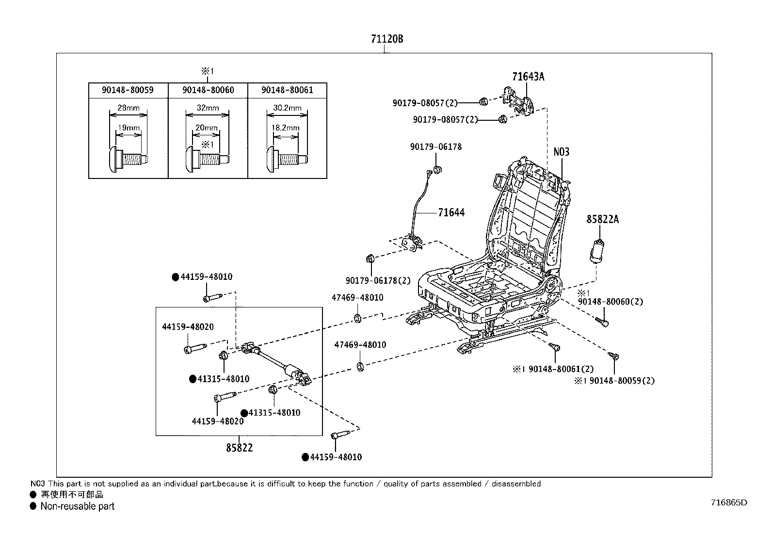 71502-30060 PAD, FRONT SEAT CUSHION, LH (FOR SEPARATE TYPE) product image