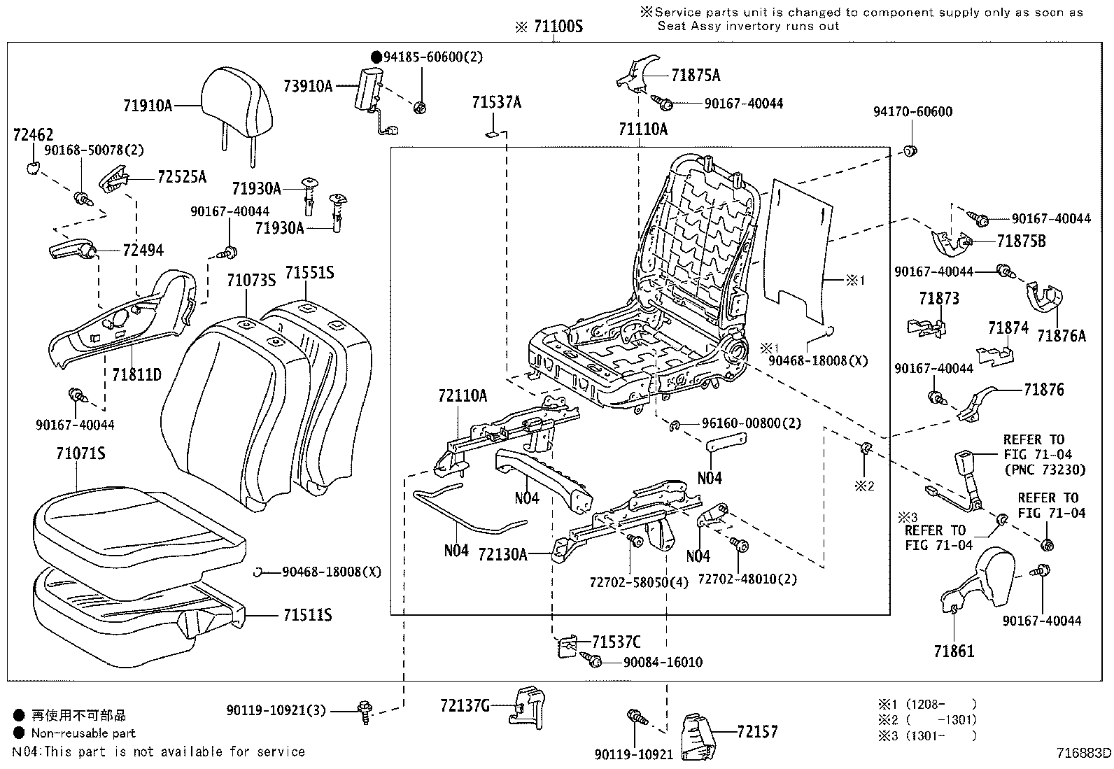 71502-12140 PAD, FRONT SEAT CUSHION, LH (FOR SEPARATE TYPE) product image