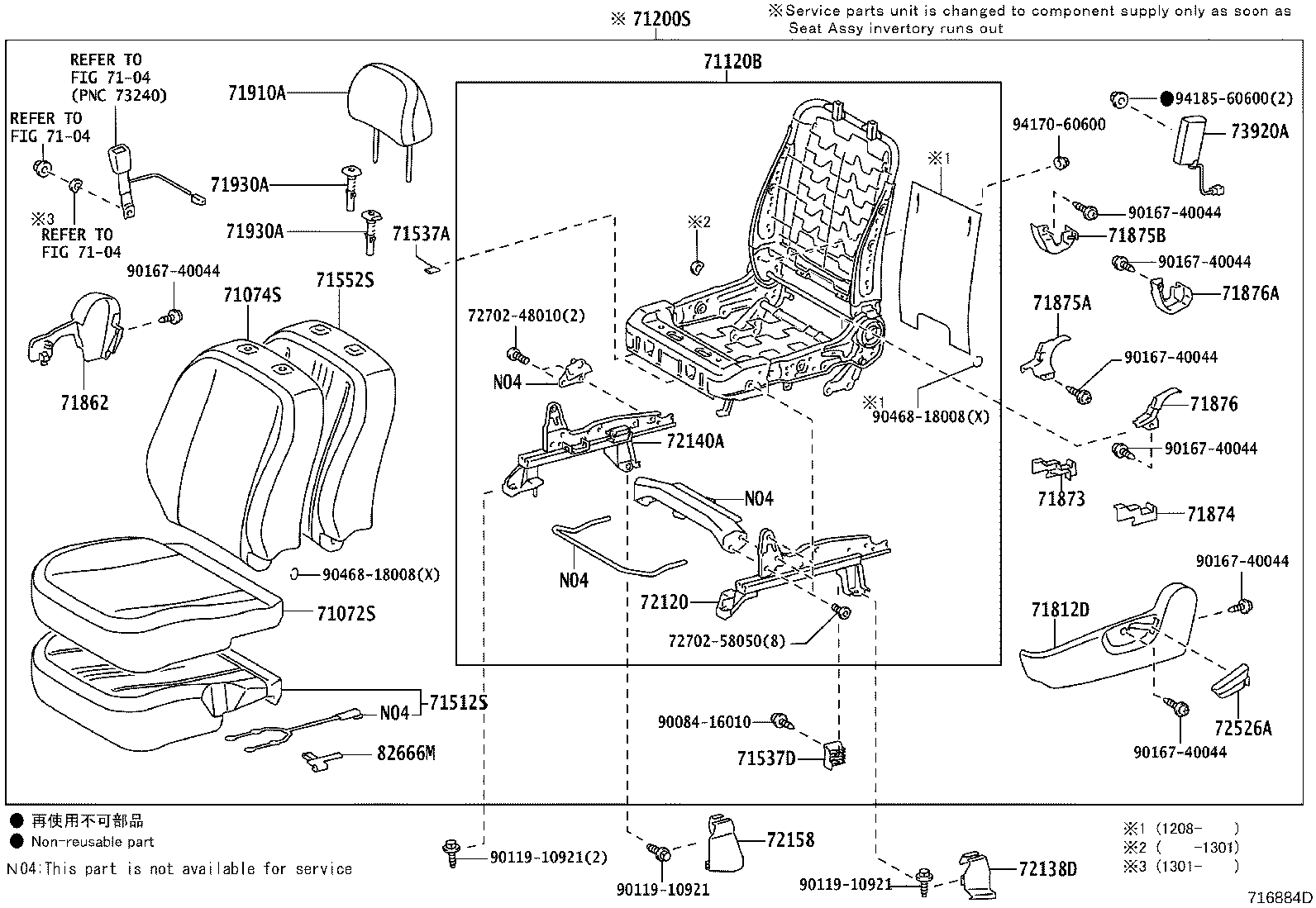 71502-12140 PAD, FRONT SEAT CUSHION, LH (FOR SEPARATE TYPE) product image