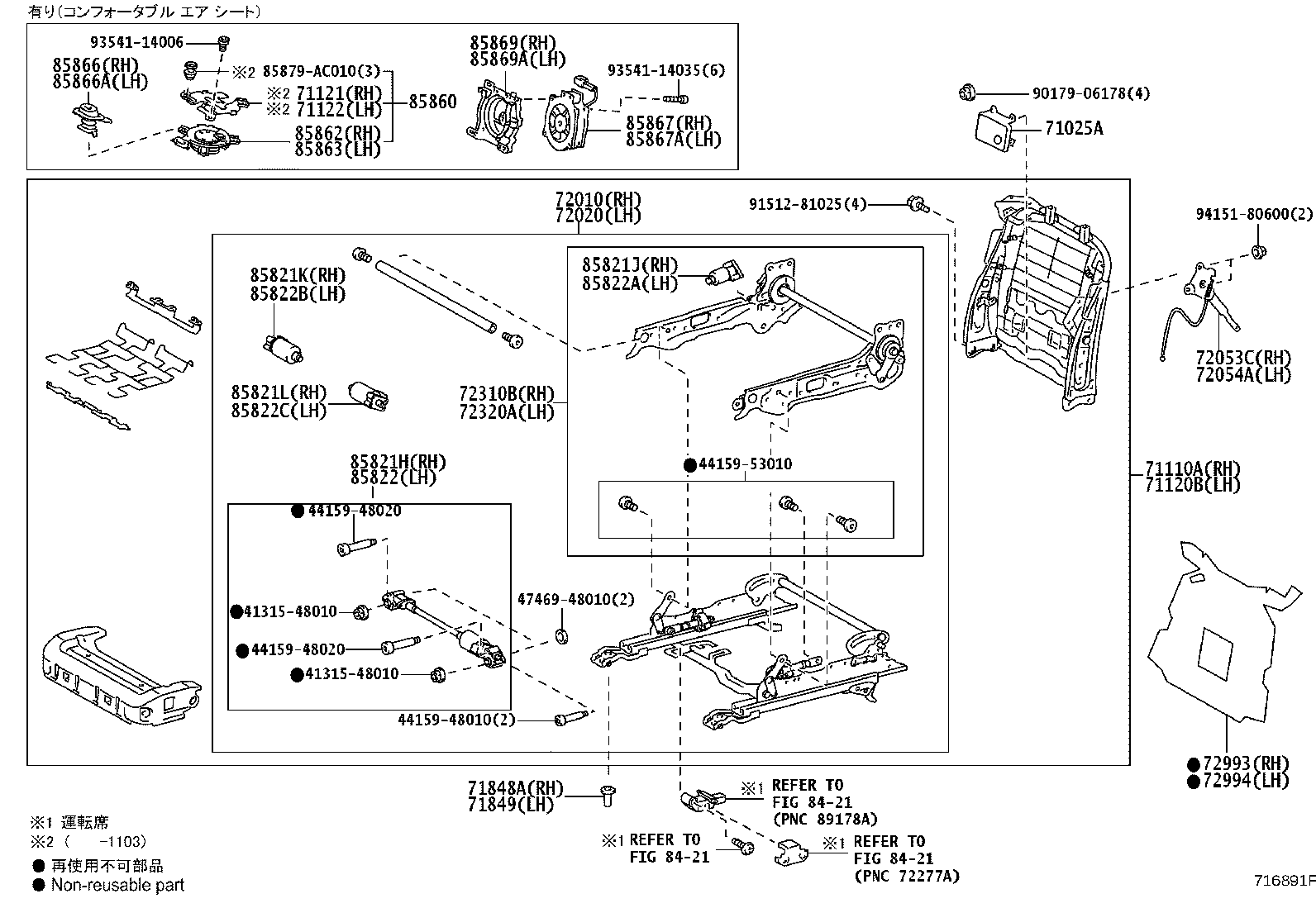 71010-53710-C2 SEAT ASSY, FRONT RH product image