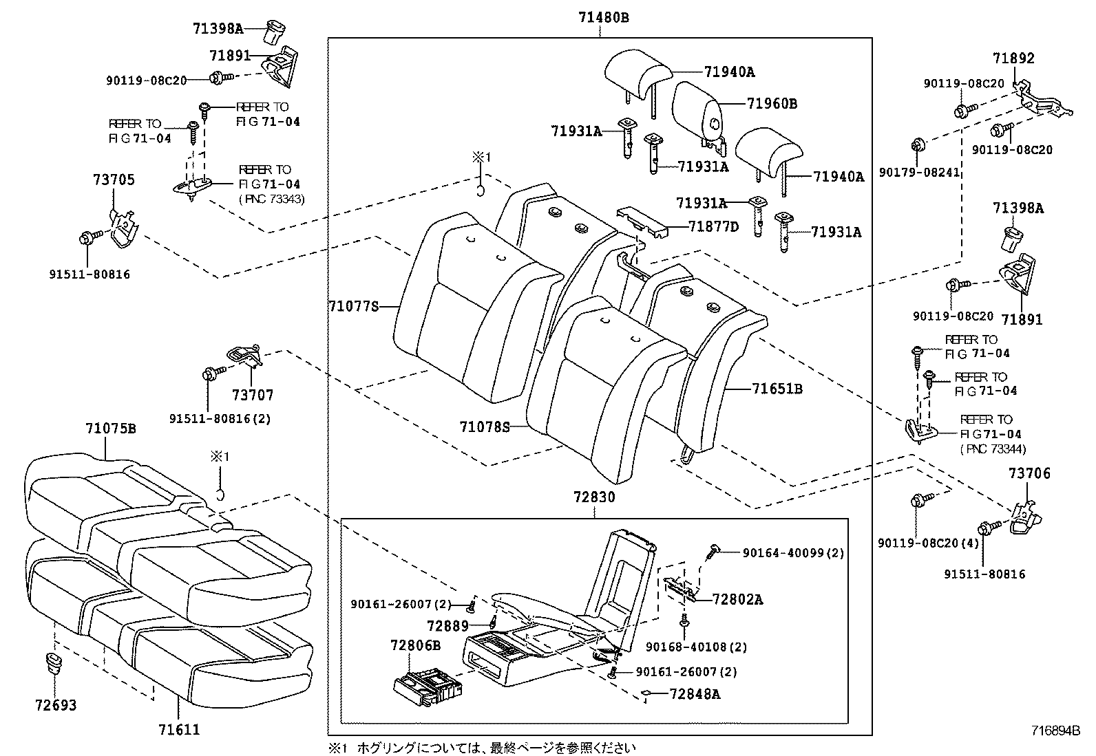 71075-50F70 COVER, REAR SEAT CUSHION, RH (FOR SEPARATE TYPE) product image