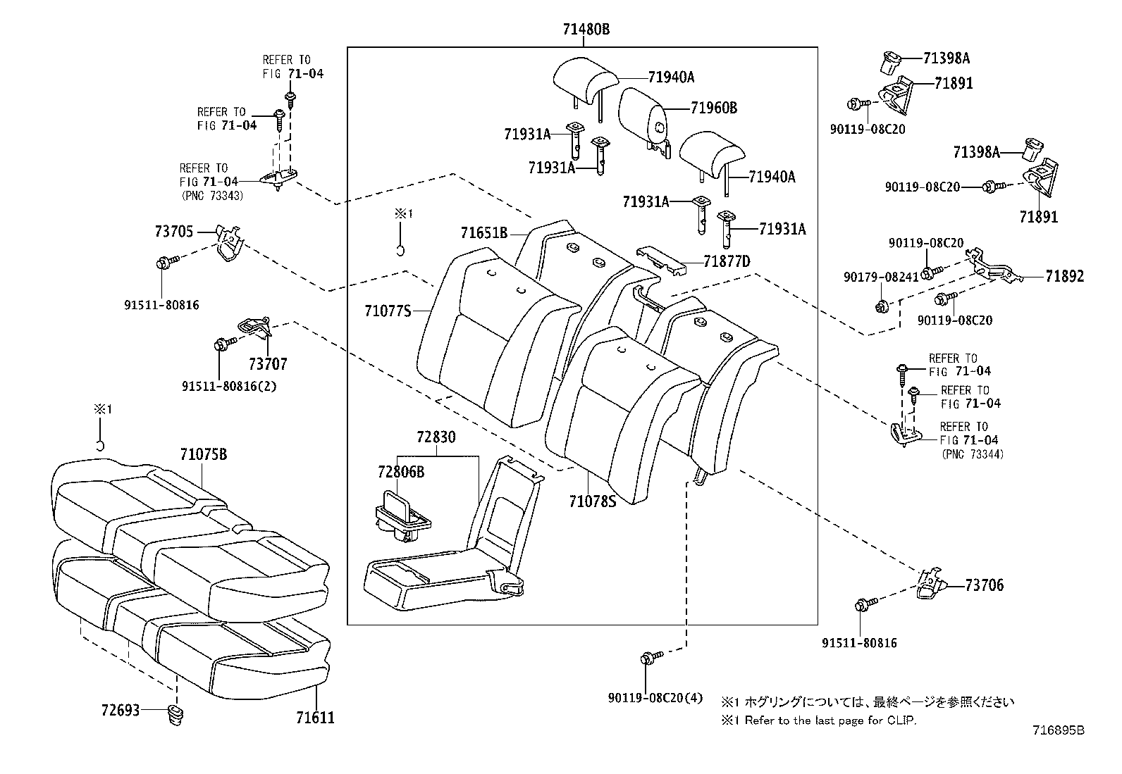 Thumbnail 9 for 71650-50140