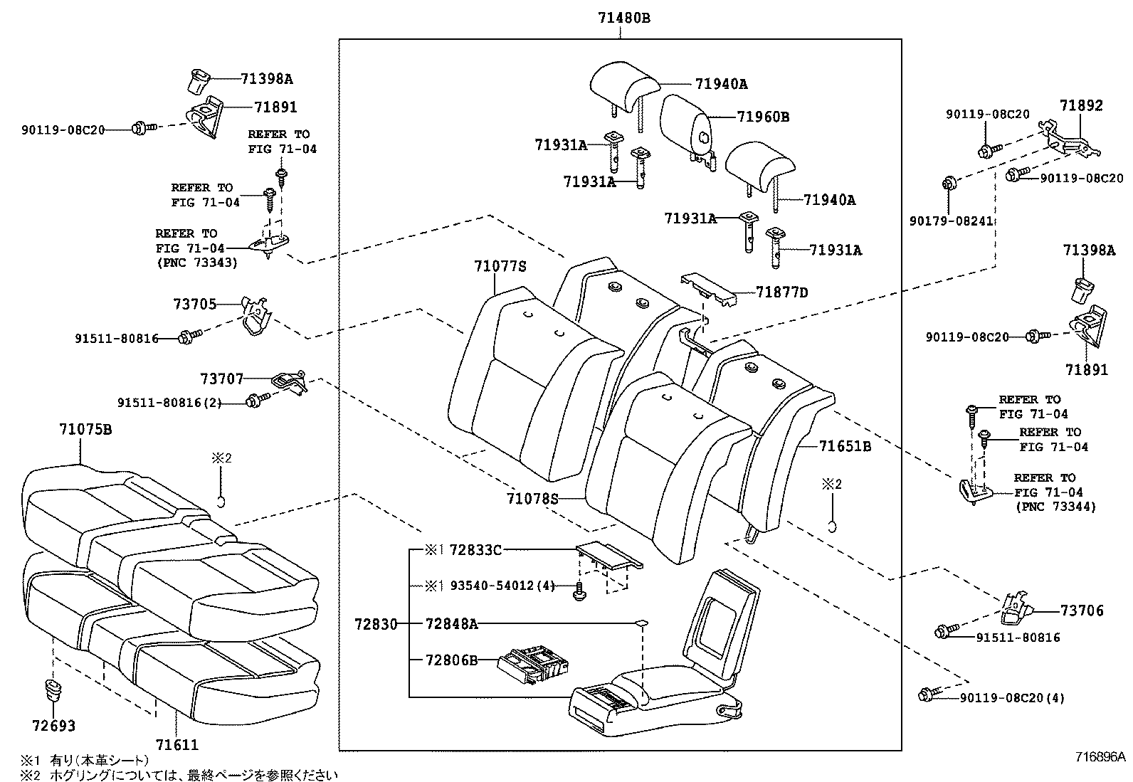 71480-50R40-C3 BACK ASSY, REAR SEAT (FOR BENCH TYPE) product image