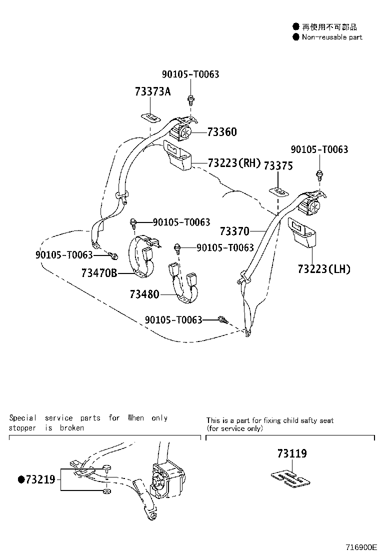 73223-0D010 COVER, SEAT BELT RETRACTOR product image