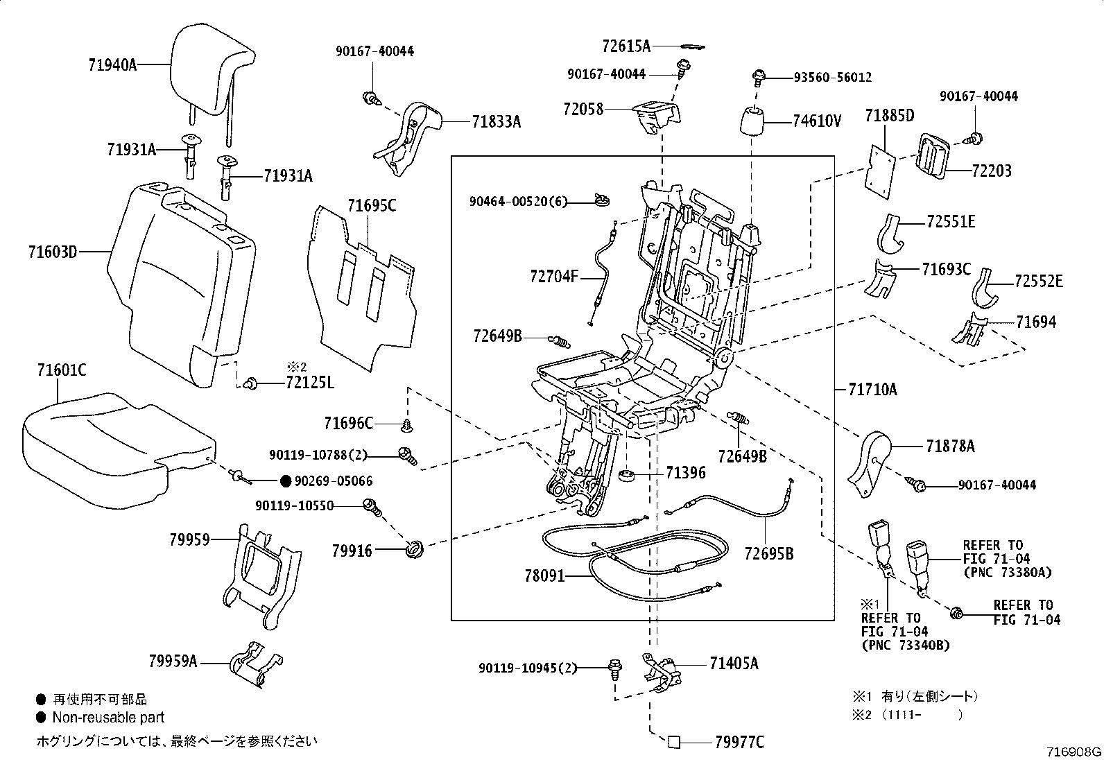71017-52510 FRAME SUB-ASSY, REAR SEAT BACK, RH product image