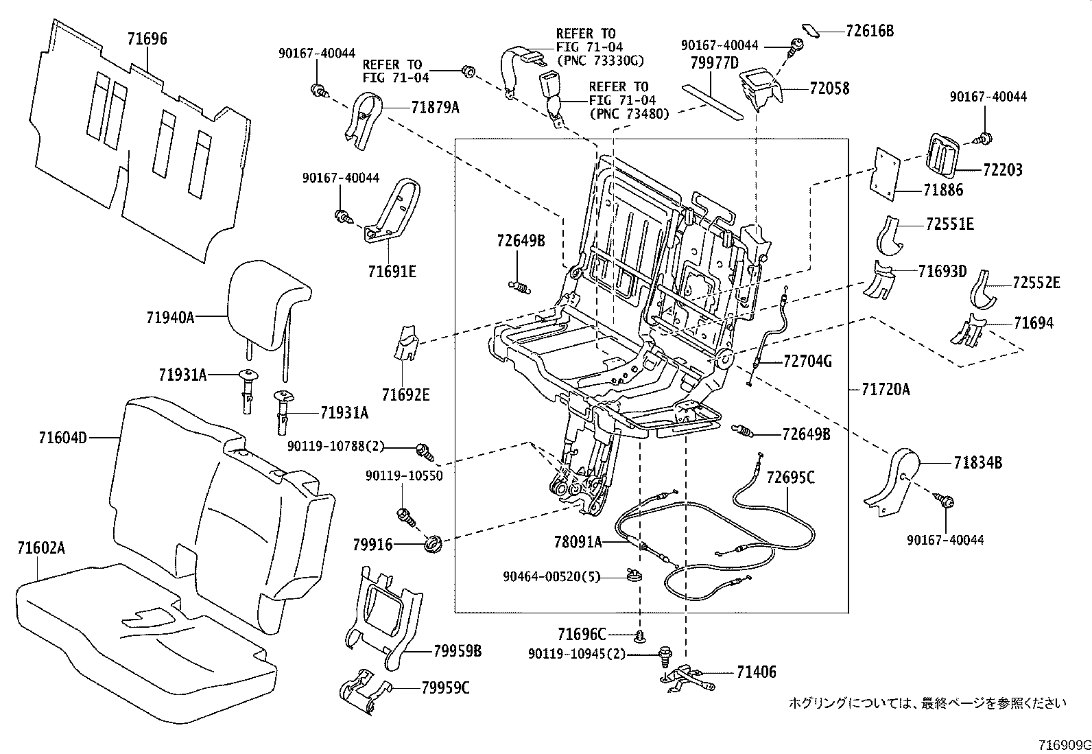 71017-52510 FRAME SUB-ASSY, REAR SEAT BACK, RH product image