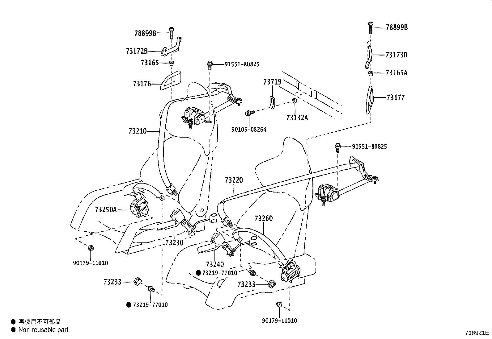 Toyota 73233-77010-C0 COVER, LAP BELT OUTER ANCHOR