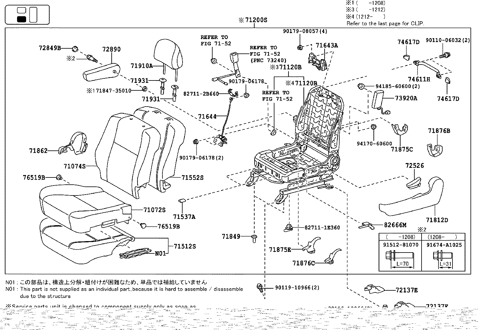 71502-35010 PAD, FRONT SEAT CUSHION, LH (FOR SEPARATE TYPE) product image