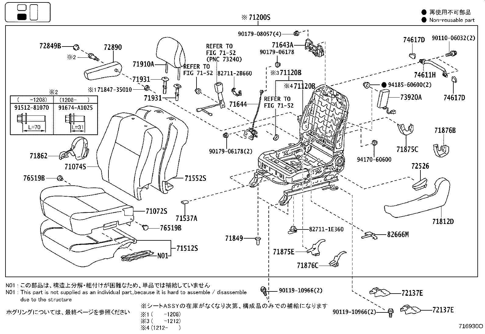 71075-35A33-D0 COVER, REAR SEAT CUSHION, RH (FOR SEPARATE TYPE) product image