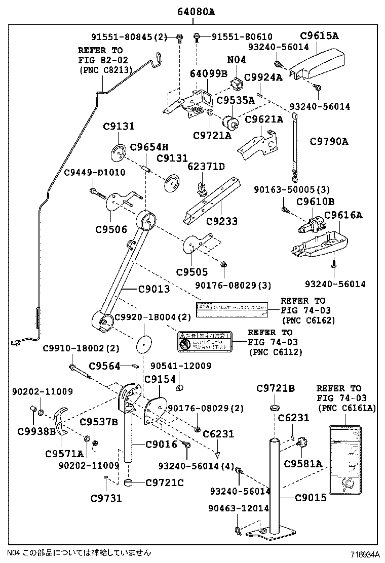 38100-52020 WINCH ASSY, W/BASE product image