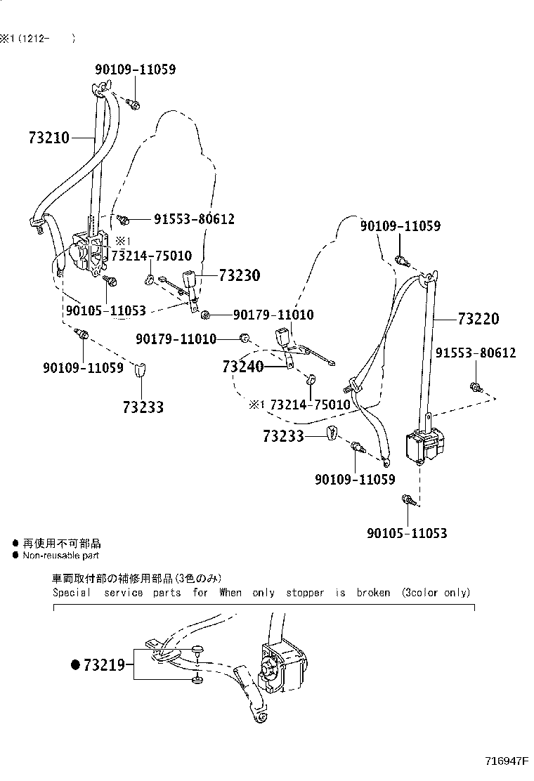 73190-D1010 BRACKET ASSY, SEAT BELT INNER ANCHOR, LH product image