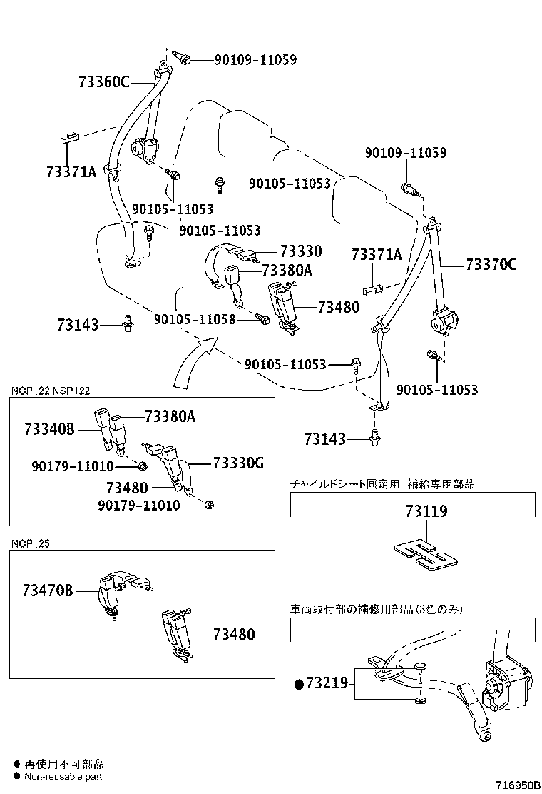 73190-D1010 BRACKET ASSY, SEAT BELT INNER ANCHOR, LH product image