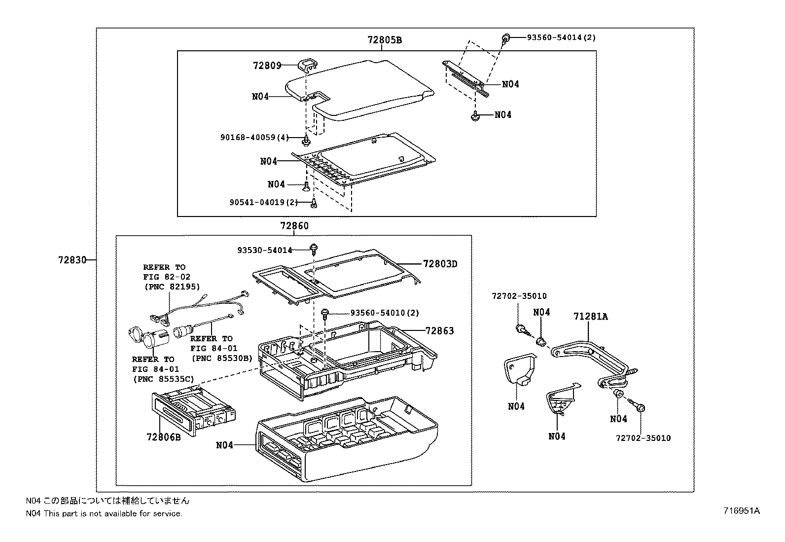 71503-30250 PAD, REAR SEAT CUSHION product image