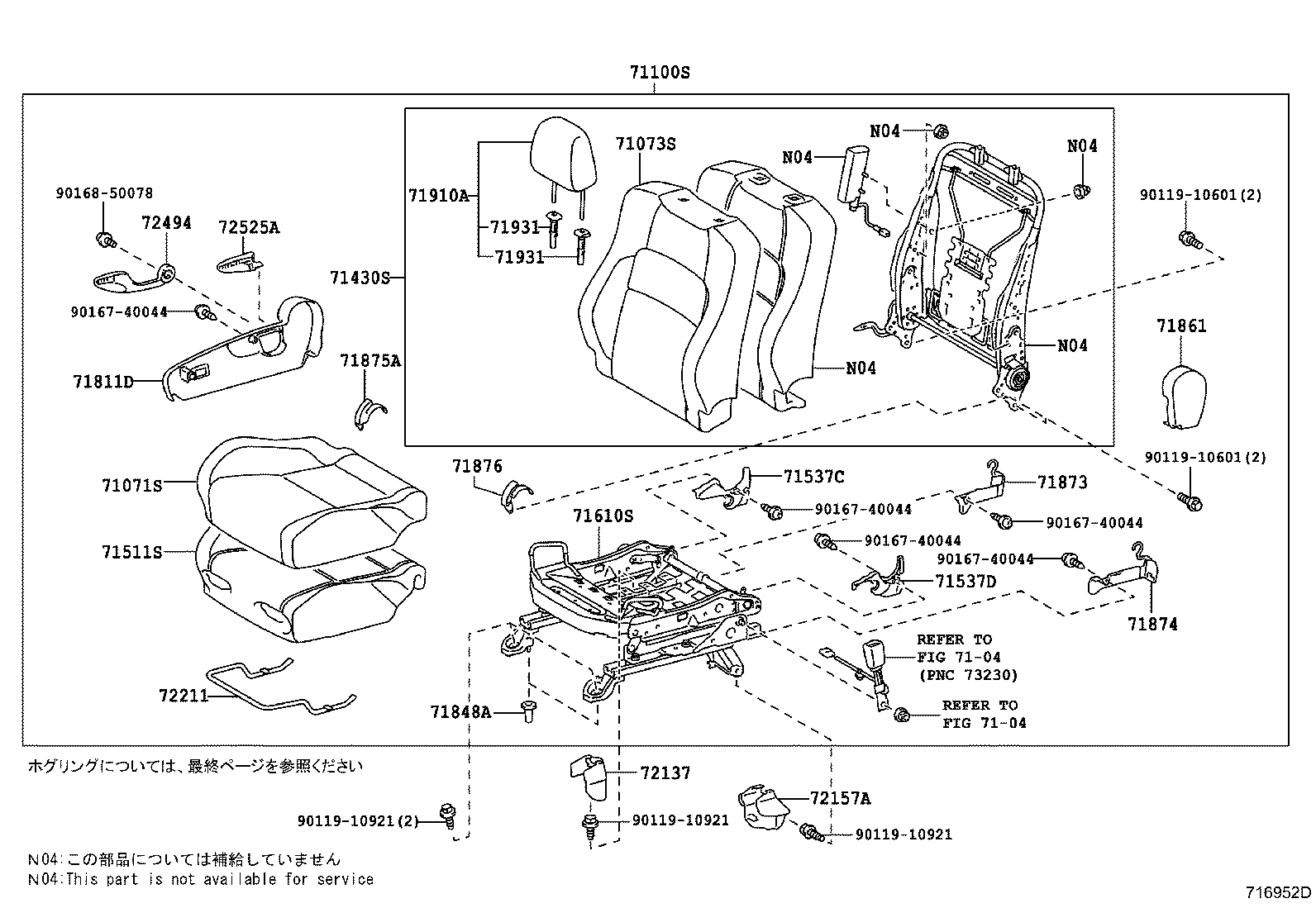 71502-12040 PAD, FRONT SEAT CUSHION, LH (FOR SEPARATE TYPE) product image