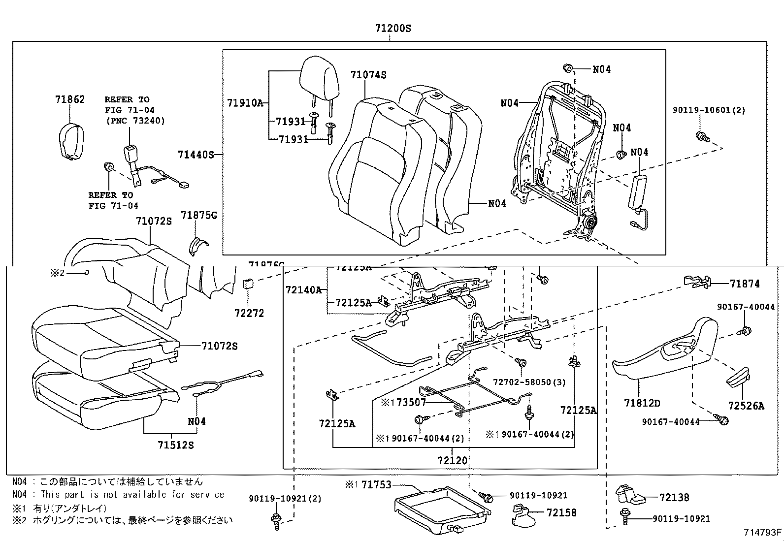 71502-12040 PAD, FRONT SEAT CUSHION, LH (FOR SEPARATE TYPE) product image