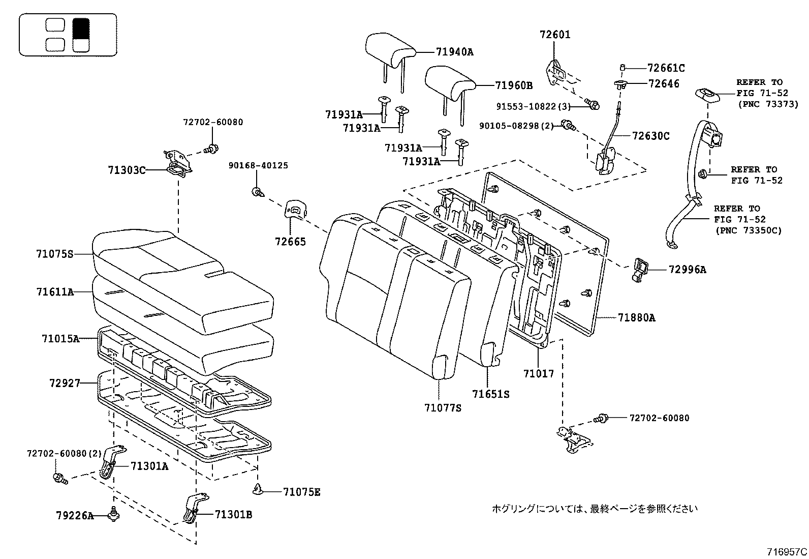 71075-35A33-D0 COVER, REAR SEAT CUSHION, RH (FOR SEPARATE TYPE) product image
