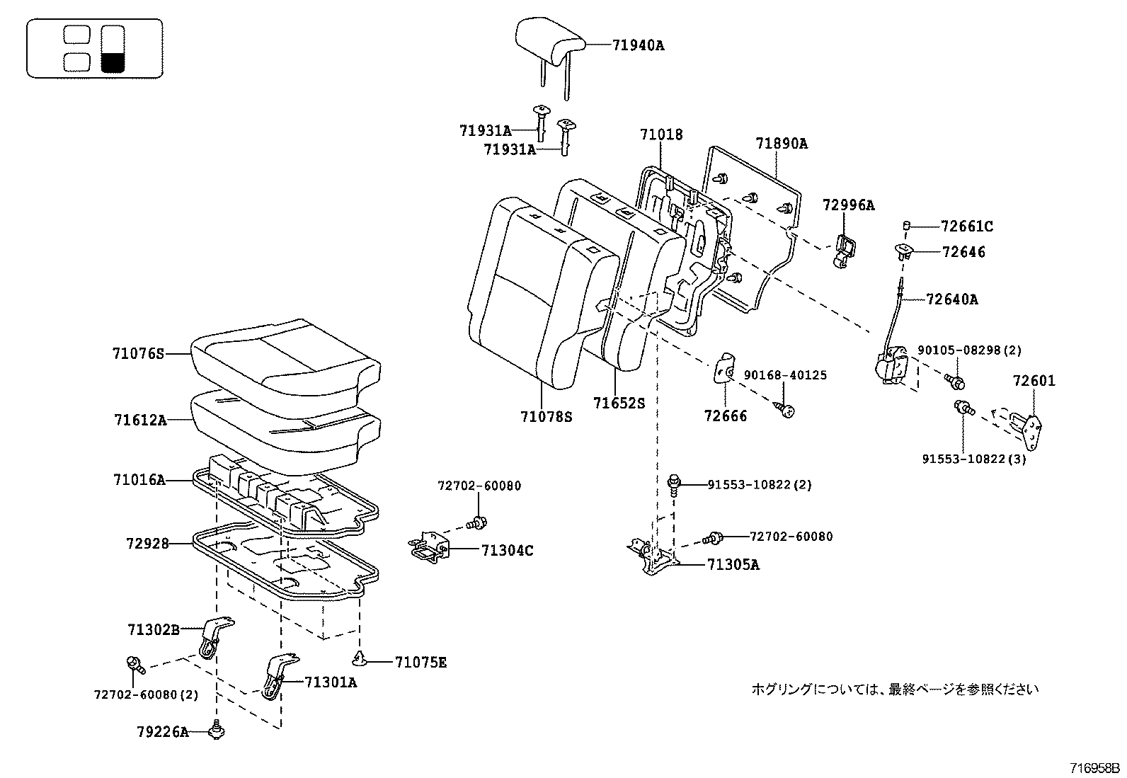 71075-35A33-D0 COVER, REAR SEAT CUSHION, RH (FOR SEPARATE TYPE) product image