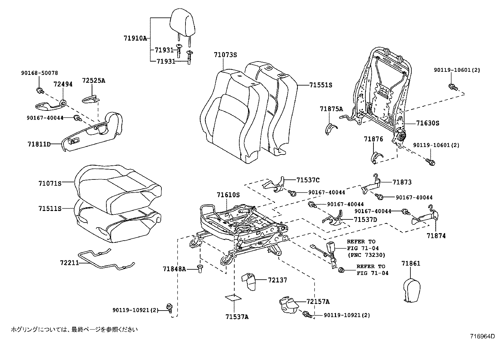 71502-12040 PAD, FRONT SEAT CUSHION, LH (FOR SEPARATE TYPE) product image