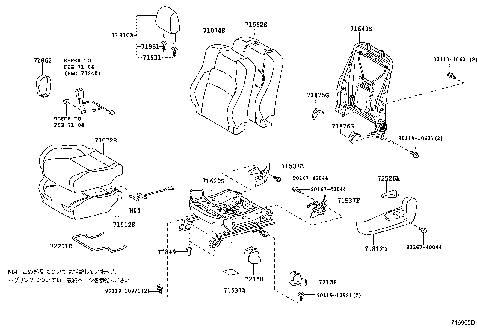 71502-12040 PAD, FRONT SEAT CUSHION, LH (FOR SEPARATE TYPE) product image