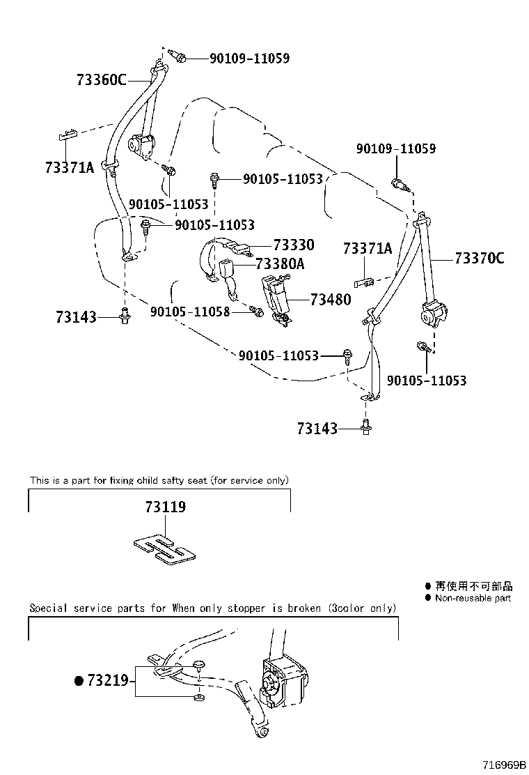73330-52090-C0 BELT ASSY, REAR SEAT LAP TYPE, RH product image