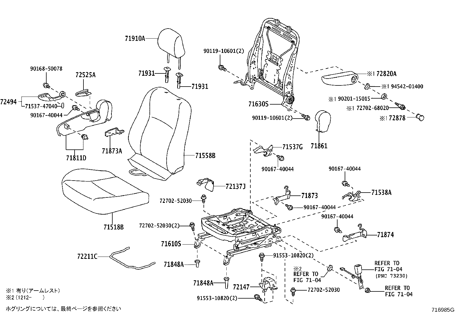 71630-52290 SPRING ASSY, FRONT SEAT BACK, RH(FOR SEPARATE TYPE) product image
