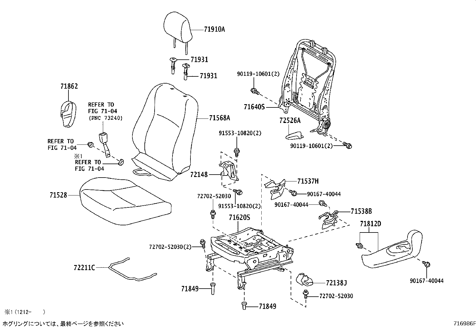 71630-52290 SPRING ASSY, FRONT SEAT BACK, RH(FOR SEPARATE TYPE) product image