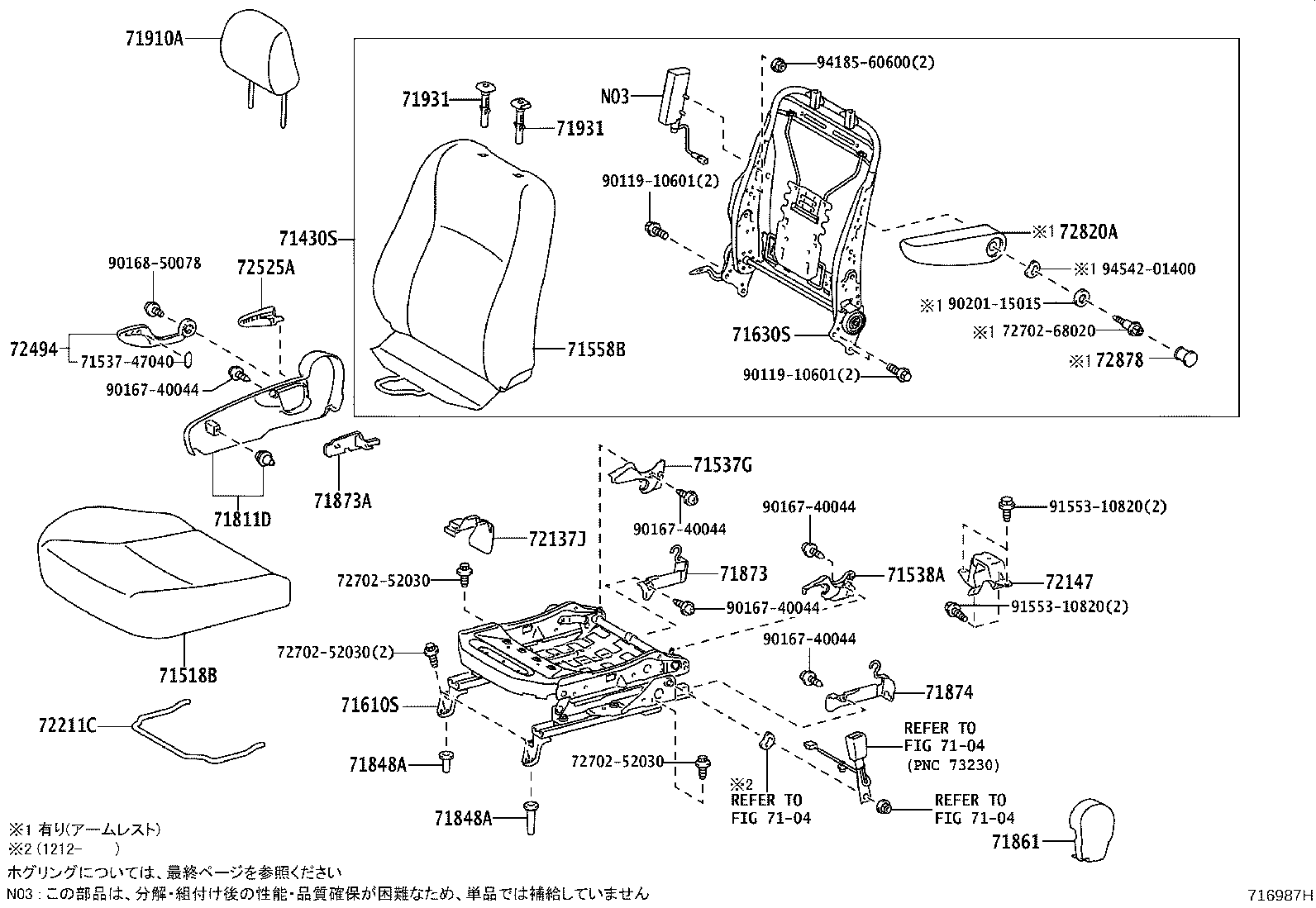 71630-52290 SPRING ASSY, FRONT SEAT BACK, RH(FOR SEPARATE TYPE) product image