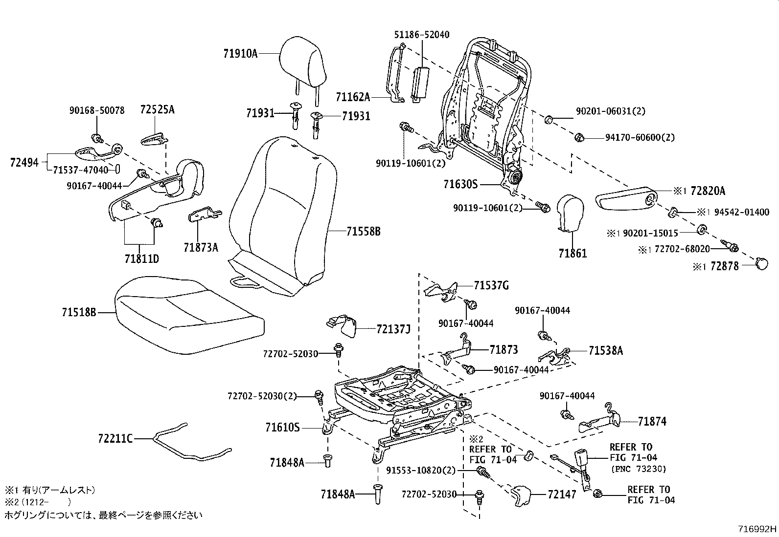 71630-52290 SPRING ASSY, FRONT SEAT BACK, RH(FOR SEPARATE TYPE) product image