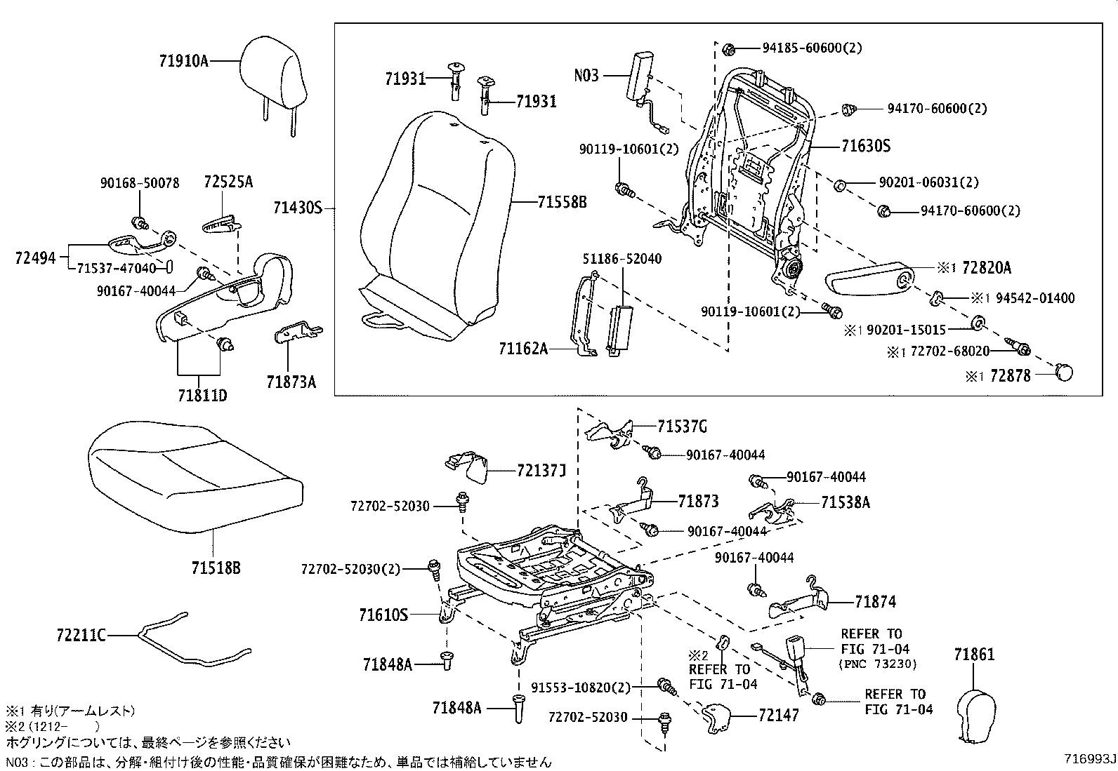 71630-52290 SPRING ASSY, FRONT SEAT BACK, RH(FOR SEPARATE TYPE) product image