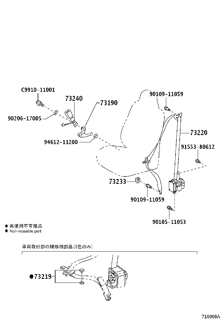 73190-D1010 BRACKET ASSY, SEAT BELT INNER ANCHOR, LH product image