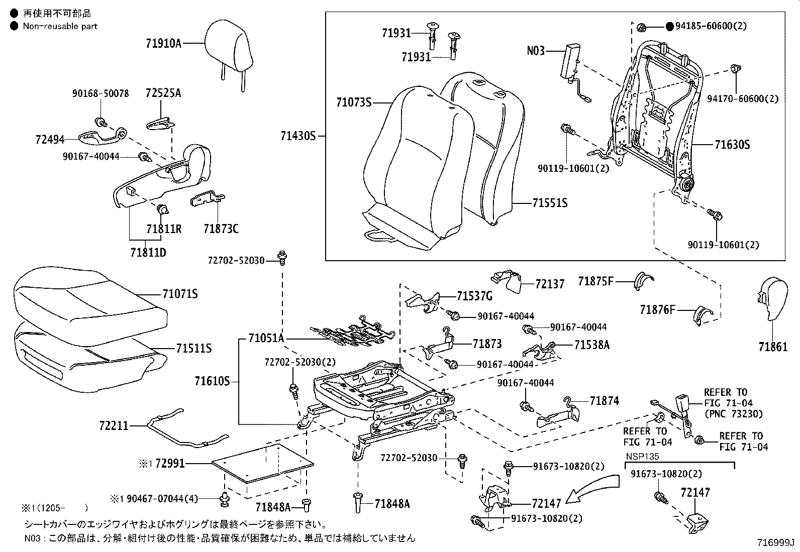 71620-52260 SPRING ASSY, FRONT SEAT CUSHION, LH(FOR SEPARATE TYPE) product image