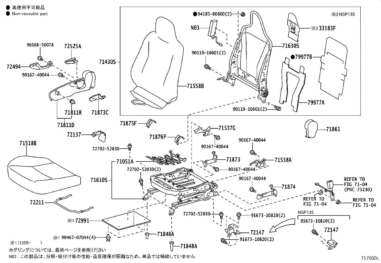 71620-52260 SPRING ASSY, FRONT SEAT CUSHION, LH(FOR SEPARATE TYPE) product image