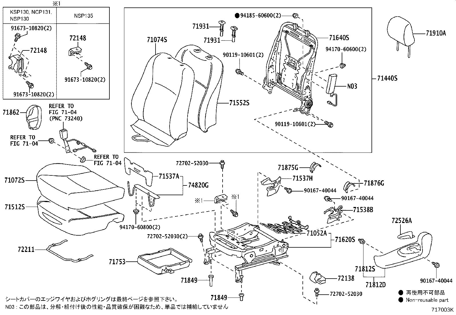 71620-52260 SPRING ASSY, FRONT SEAT CUSHION, LH(FOR SEPARATE TYPE) product image