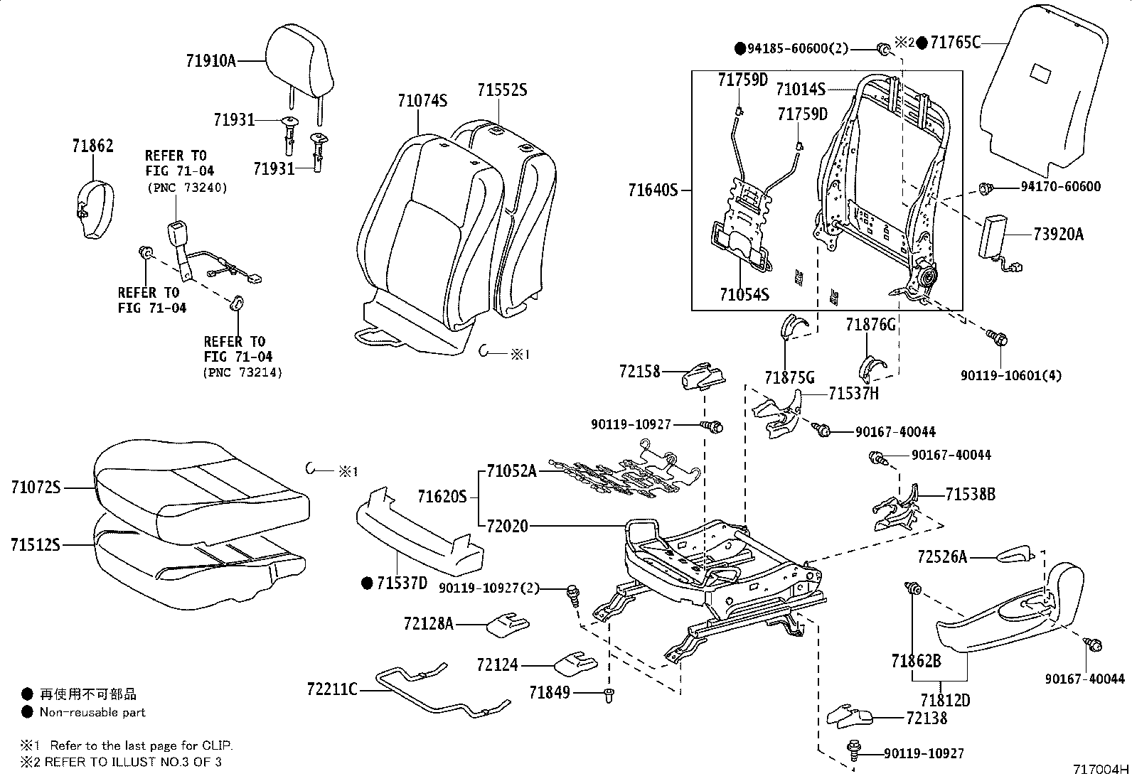 71502-76010 PAD, FRONT SEAT CUSHION, LH (FOR SEPARATE TYPE) product image