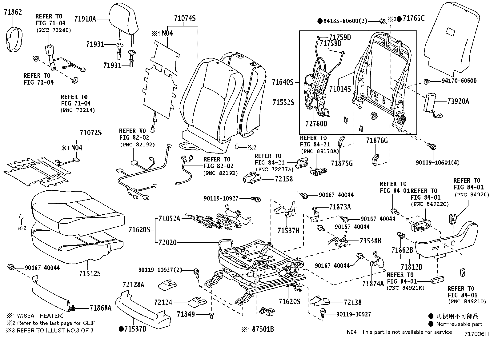 Toyota 71073-76071-C2 COVER, FRONT SEAT BACK, RH(FOR SEPARATE TYPE)