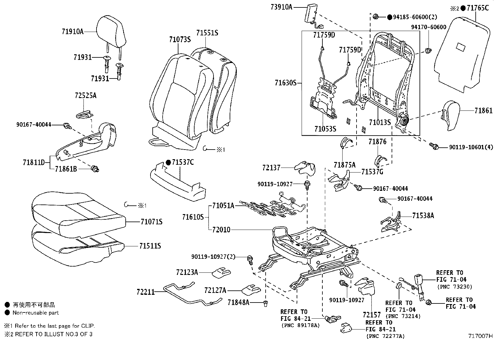 71502-76010 PAD, FRONT SEAT CUSHION, LH (FOR SEPARATE TYPE) product image