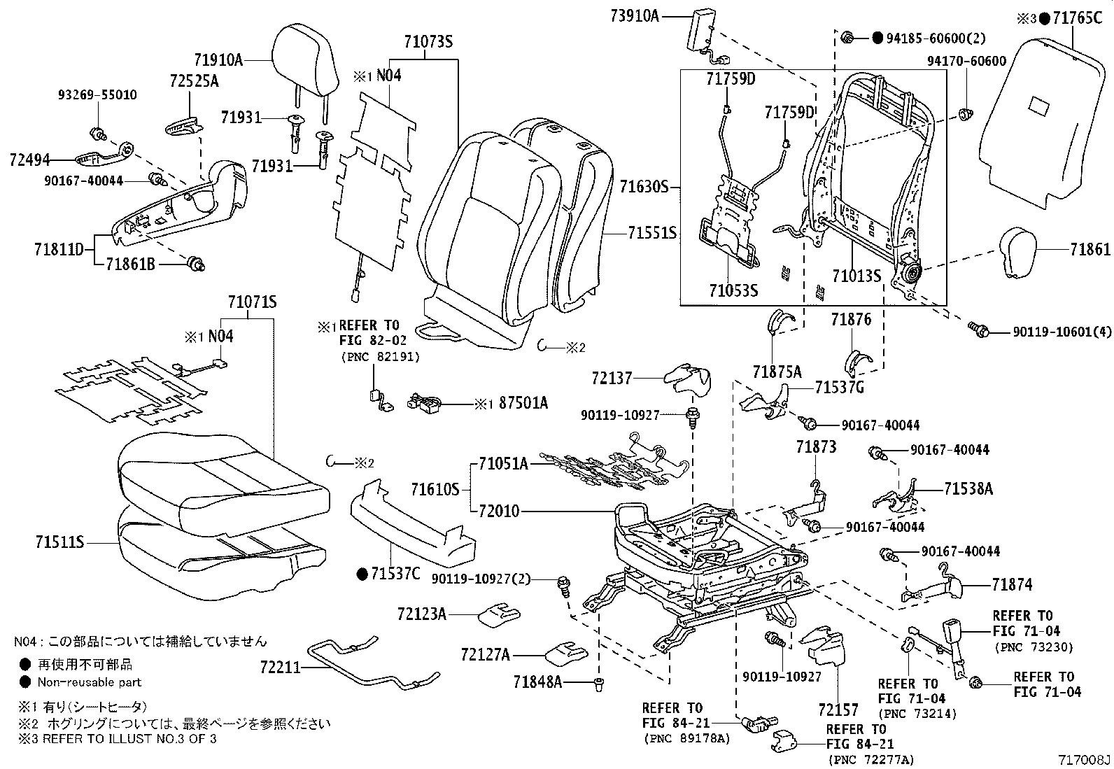 71610-76130 SPRING ASSY, FRONT SEAT CUSHION, RH(FOR SEPARATE TYPE) product image