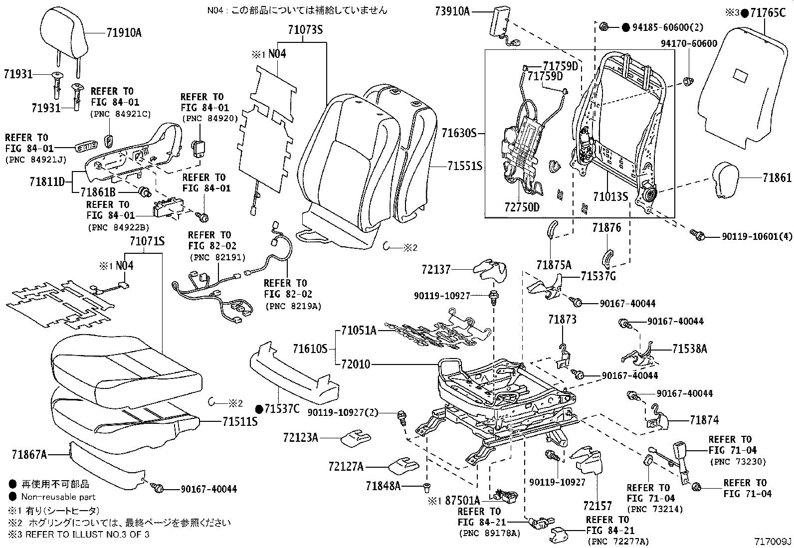 71610-76130 SPRING ASSY, FRONT SEAT CUSHION, RH(FOR SEPARATE TYPE) product image