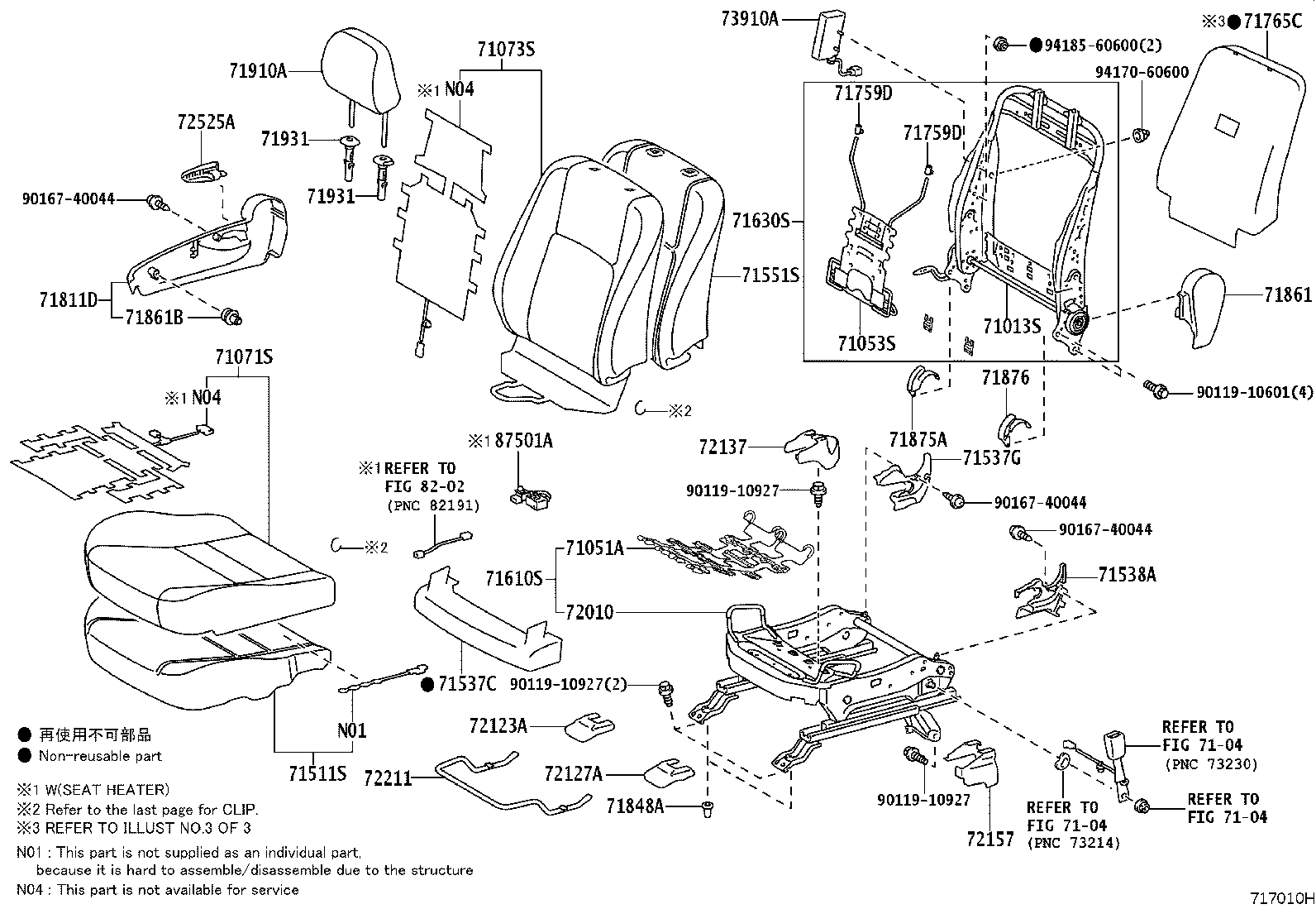 71502-76010 PAD, FRONT SEAT CUSHION, LH (FOR SEPARATE TYPE) product image