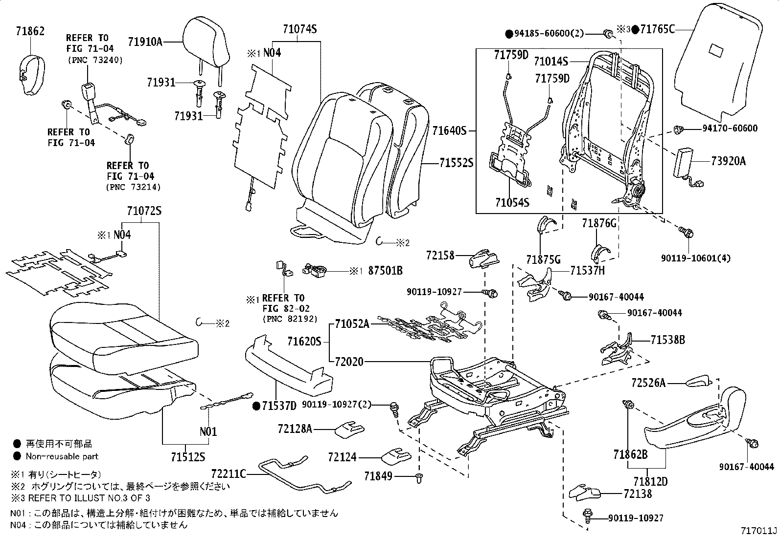71610-76130 SPRING ASSY, FRONT SEAT CUSHION, RH(FOR SEPARATE TYPE) product image