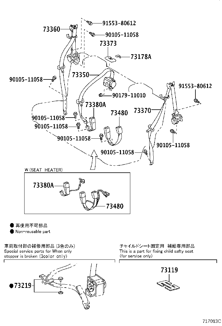 Thumbnail 2 for 73023-53020-C0