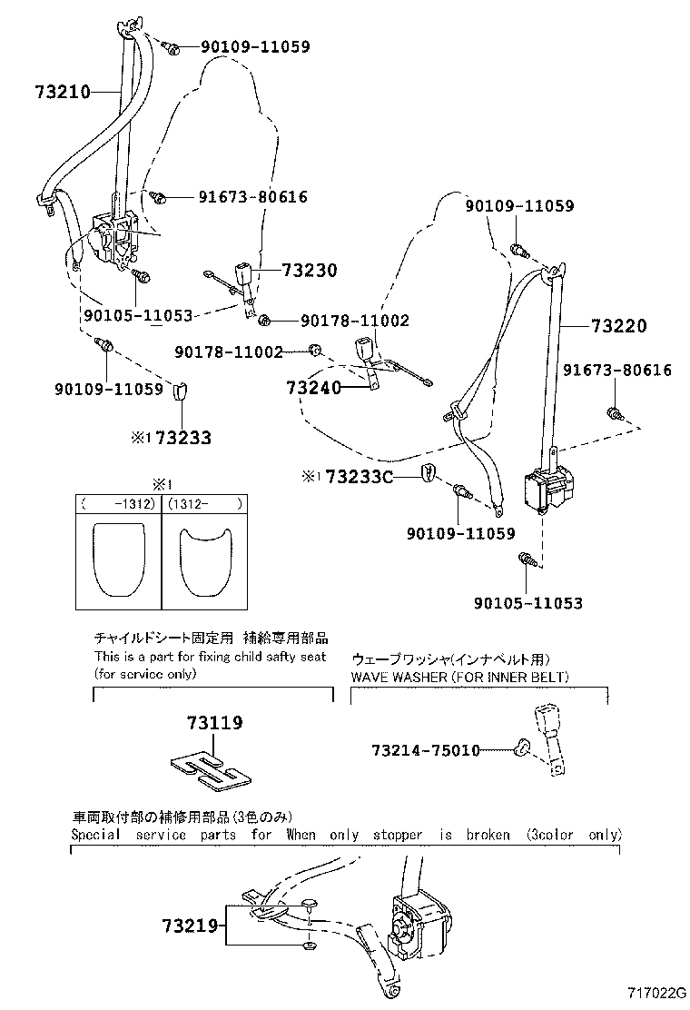 73230-52840-C0 BELT ASSY, FRONT SEAT INNER, RH product image