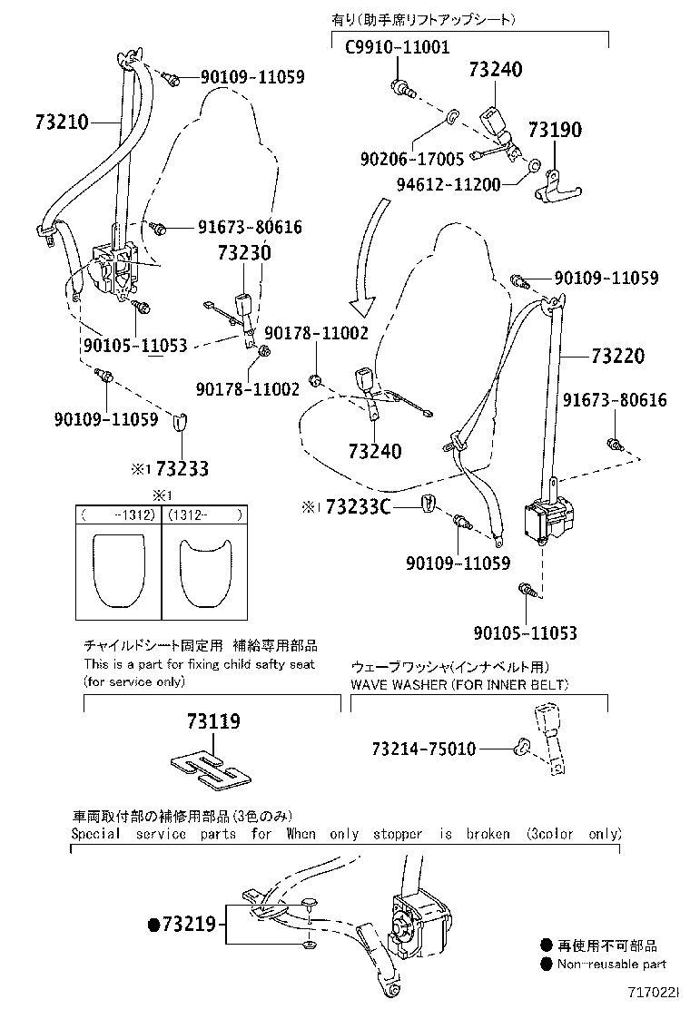 73300-52220-C1 BELT ASSY, REAR NO.1 SEAT LAP TYPE, CENTER product image