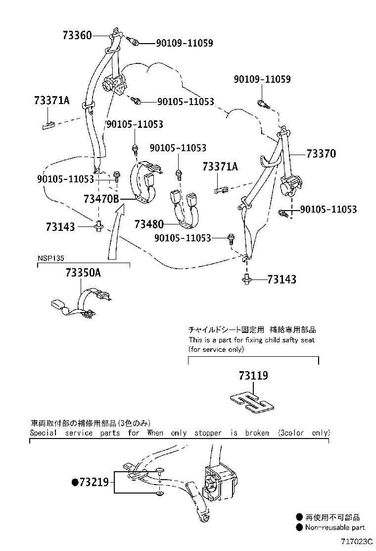73300-52220-C1 BELT ASSY, REAR NO.1 SEAT LAP TYPE, CENTER product image